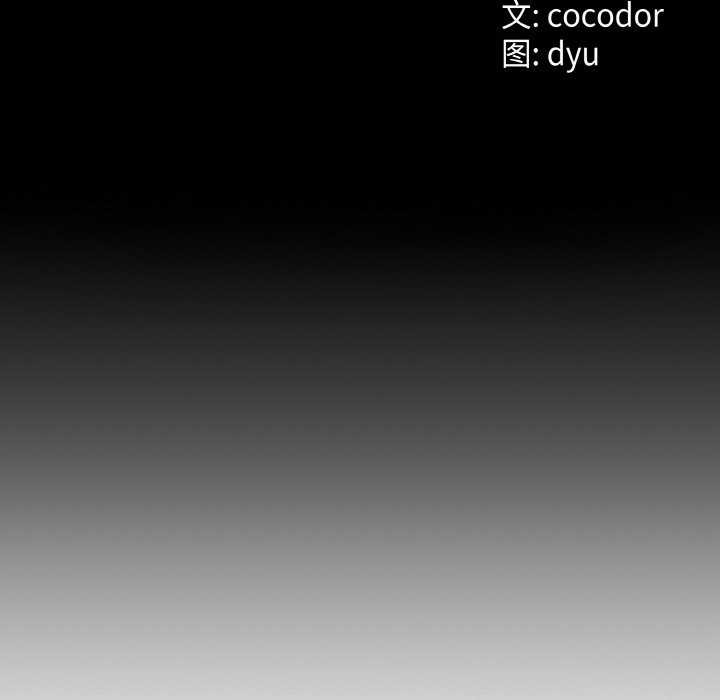 第54話