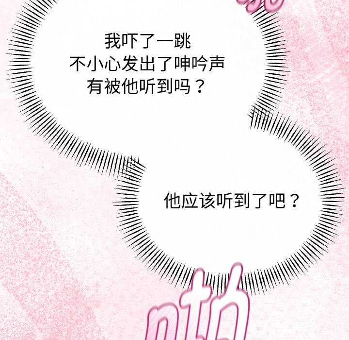 第54話