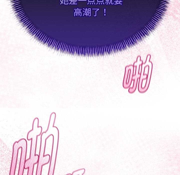 第54話