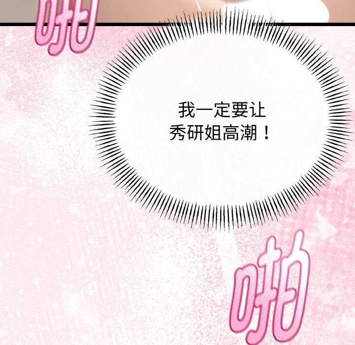 第54話