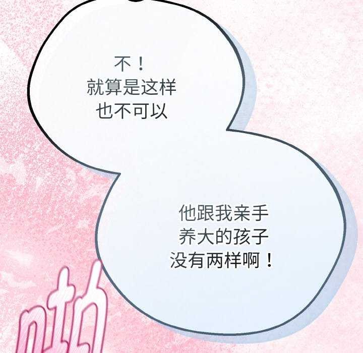 第54話