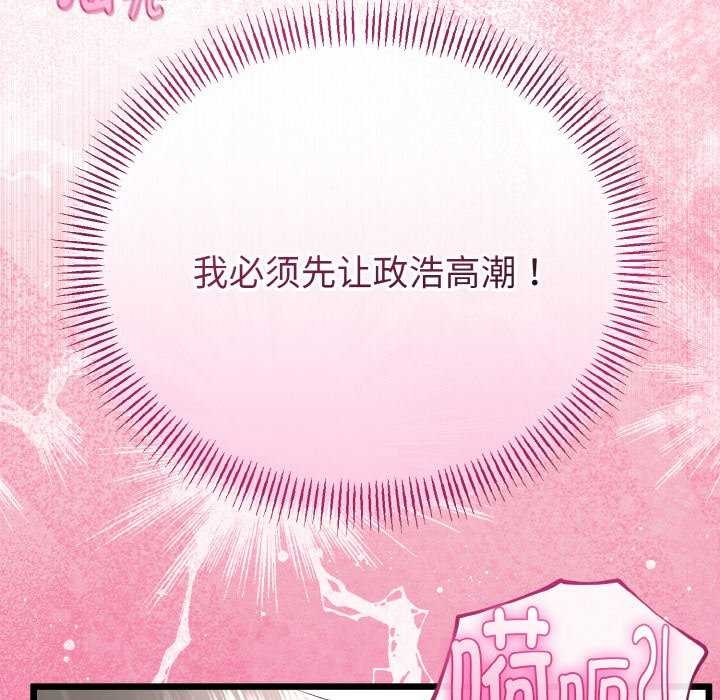 第54話