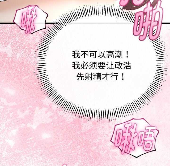 第54話