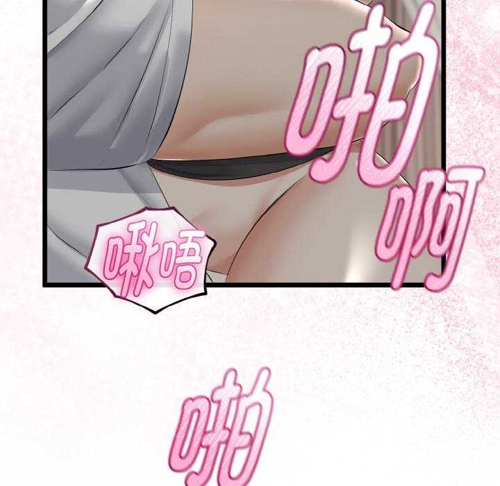 第54話
