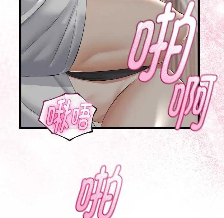 第54話