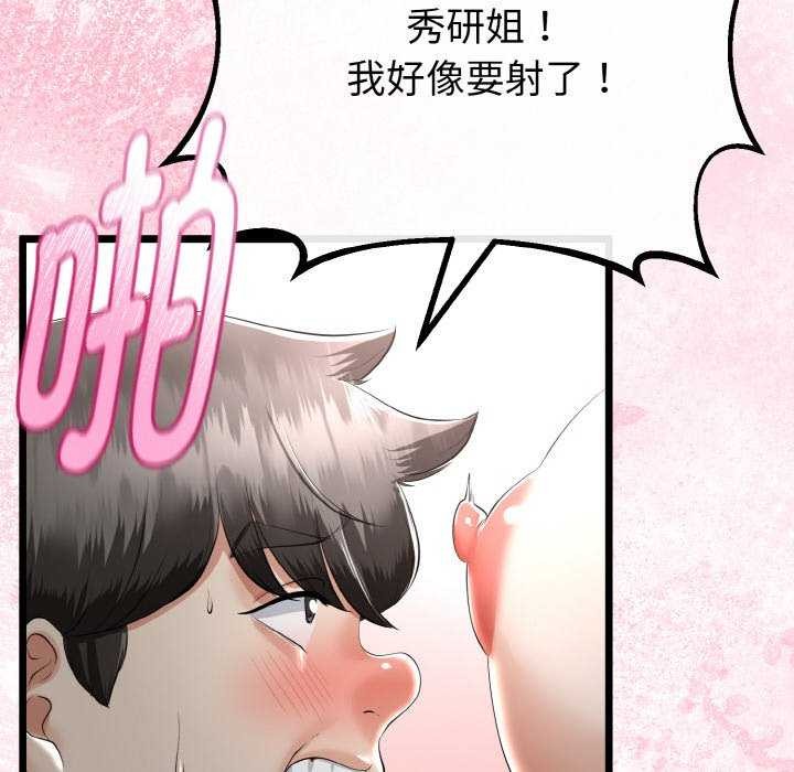 第54話