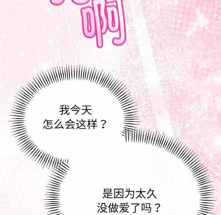 第54話