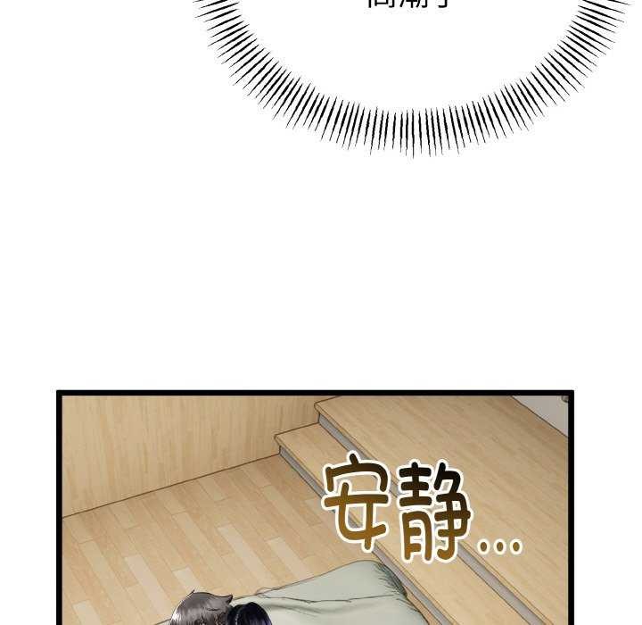 第54話