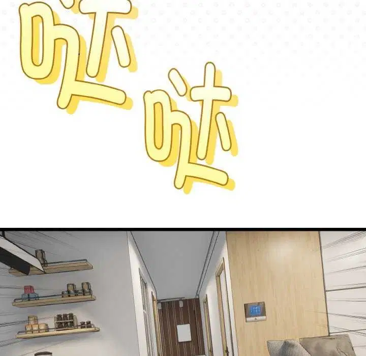 第54話