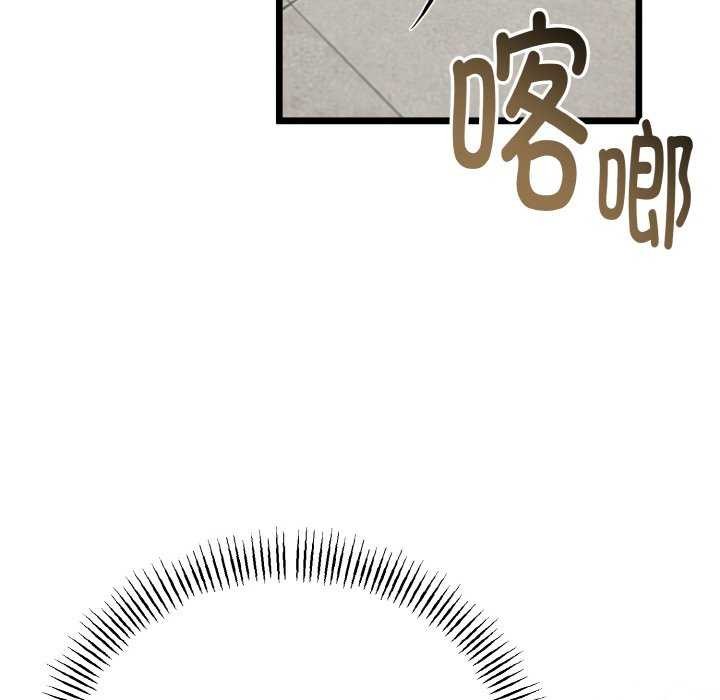第54話