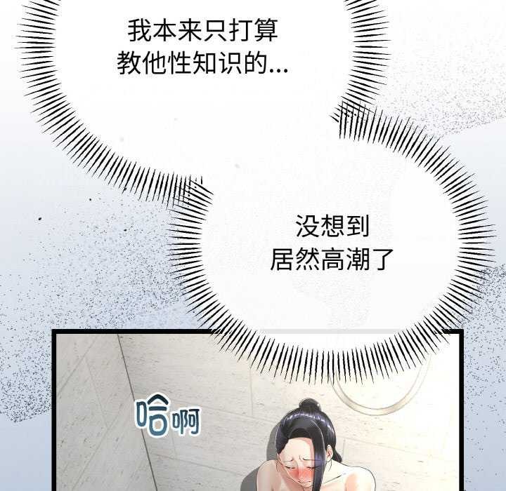 第54話