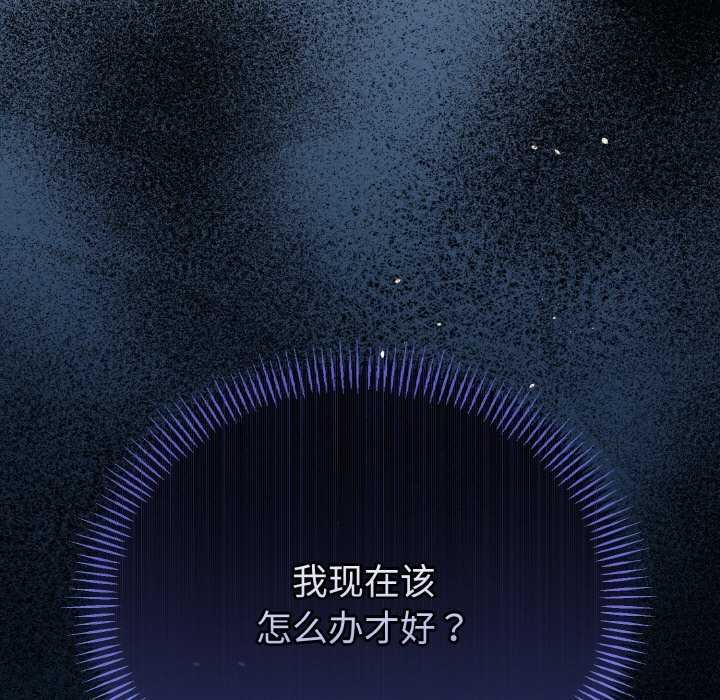 第54話