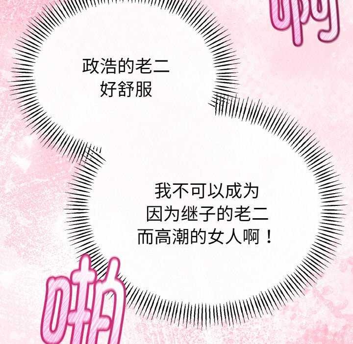 第54話