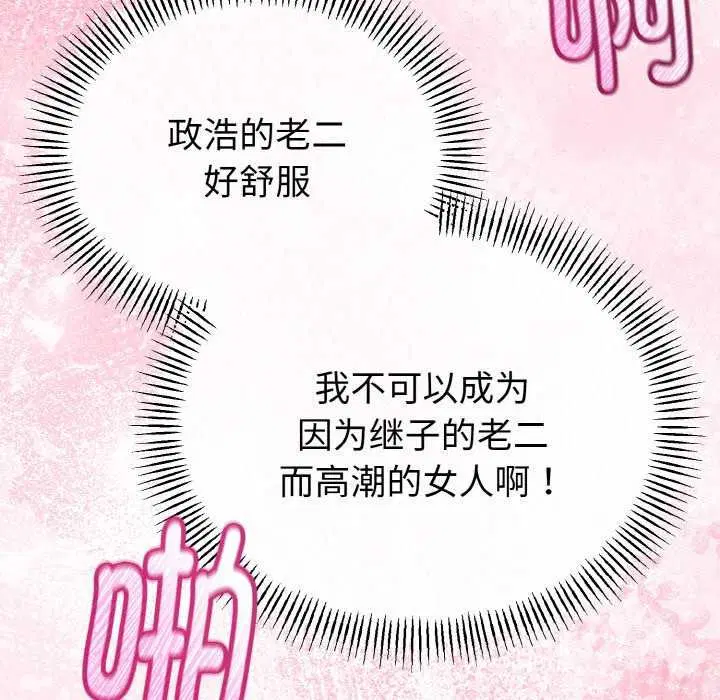第54話