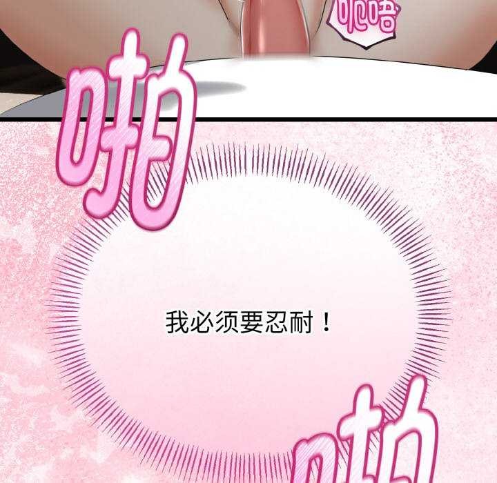 第54話
