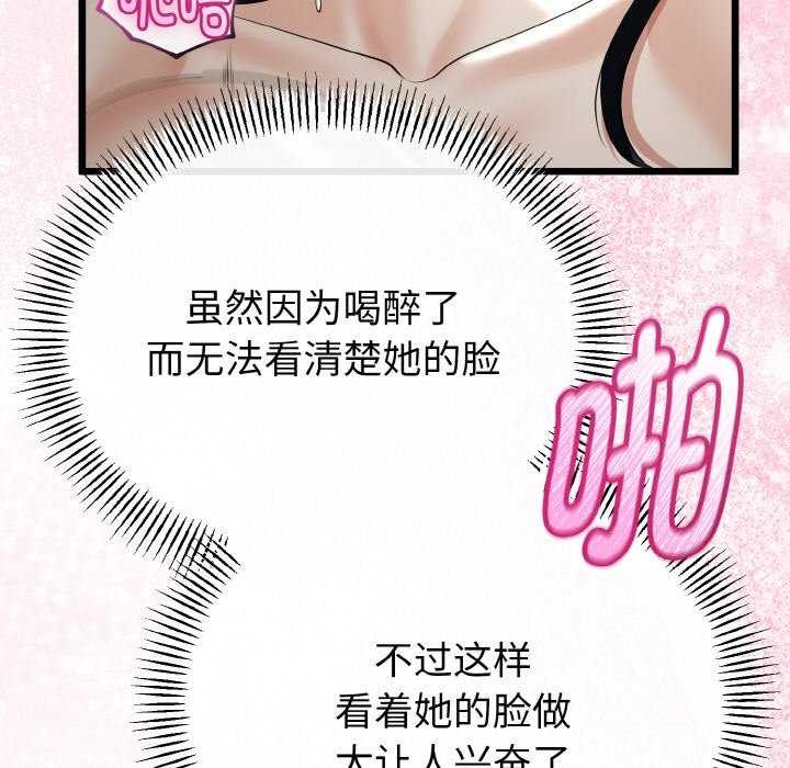 第54話