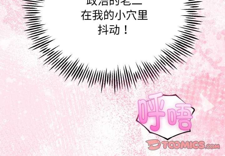 第54話