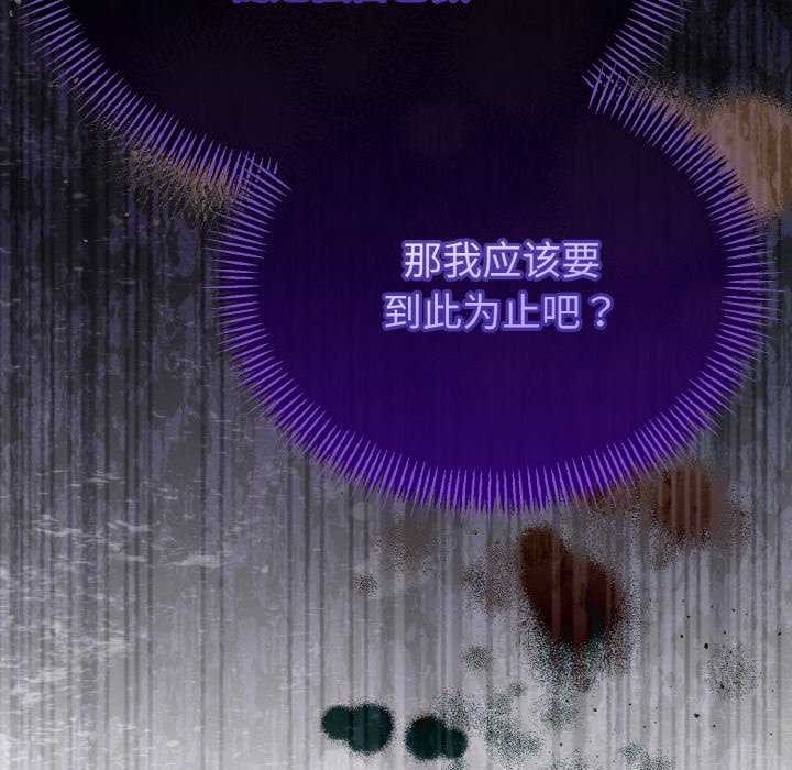 第54話