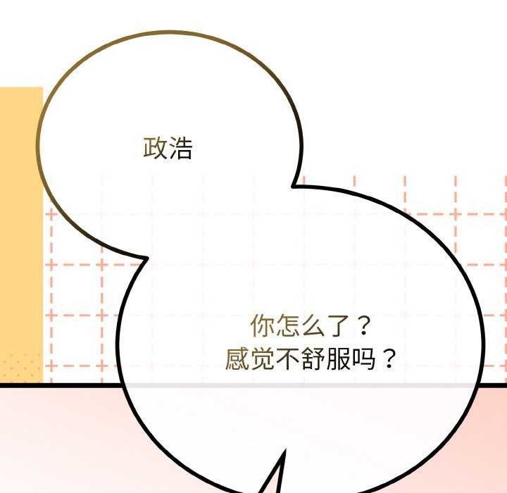 第54話