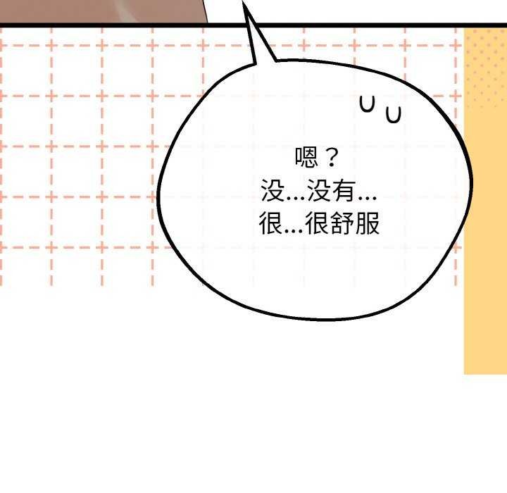 第54話