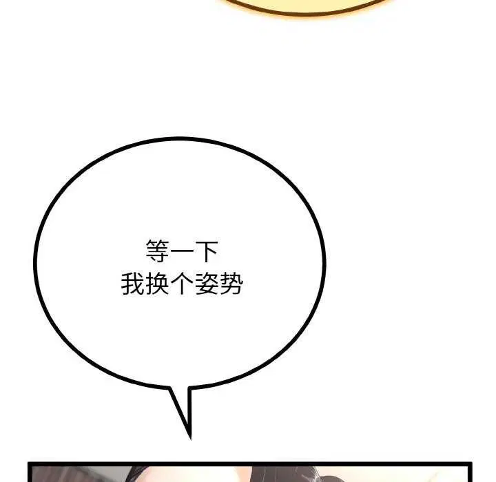 第54話