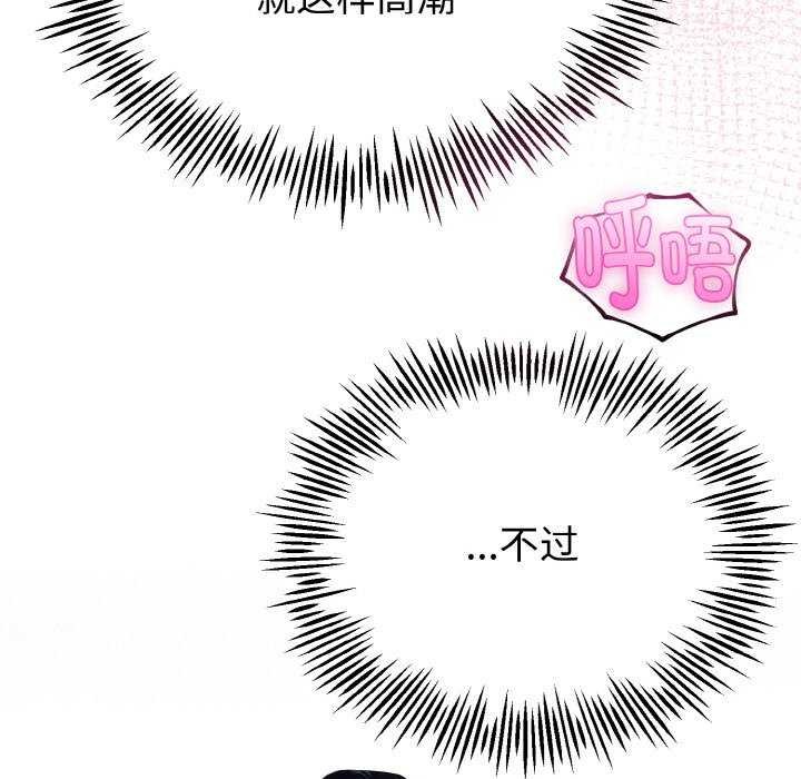 第54話