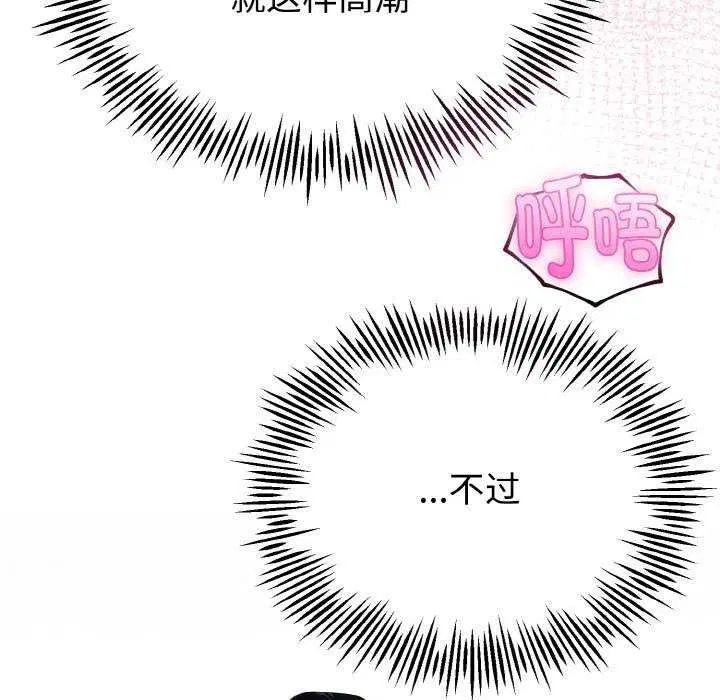 第54話