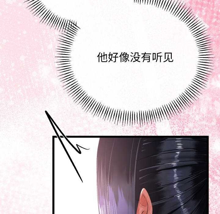 第54話