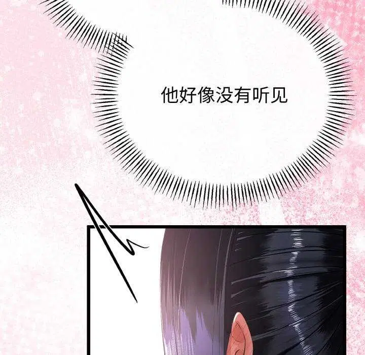 第54話