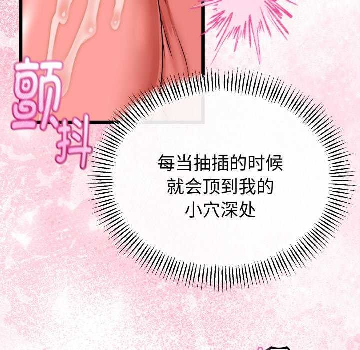 第54話