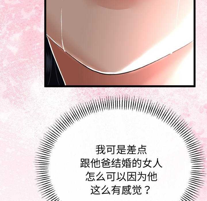 第54話