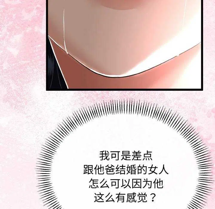 第54話