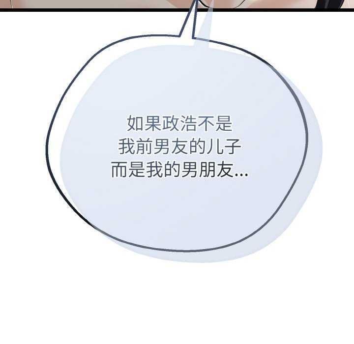 第54話