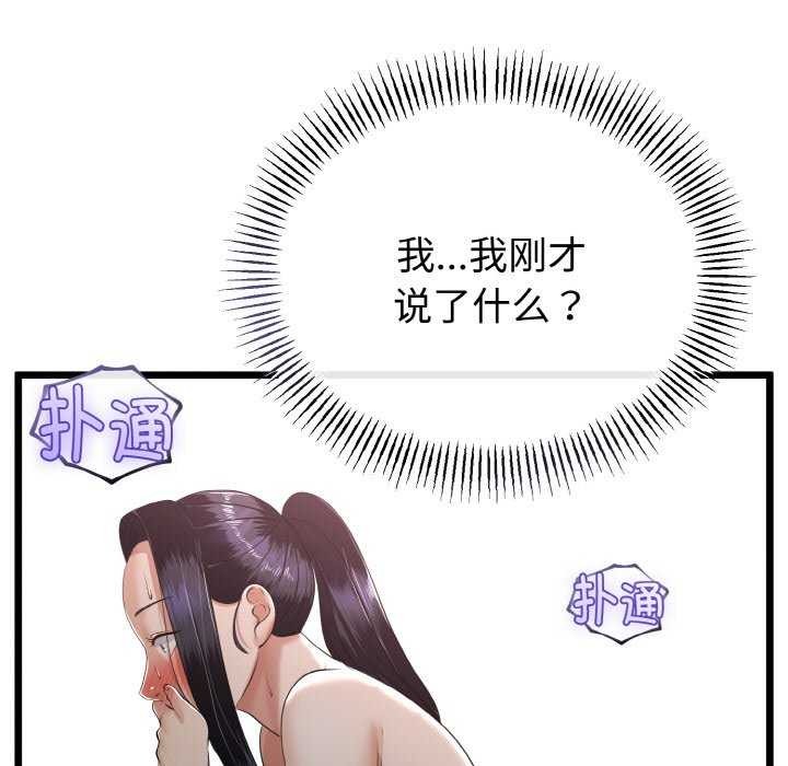 第54話