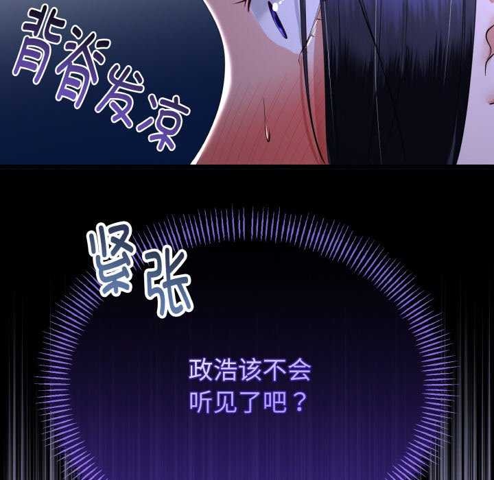 第54話