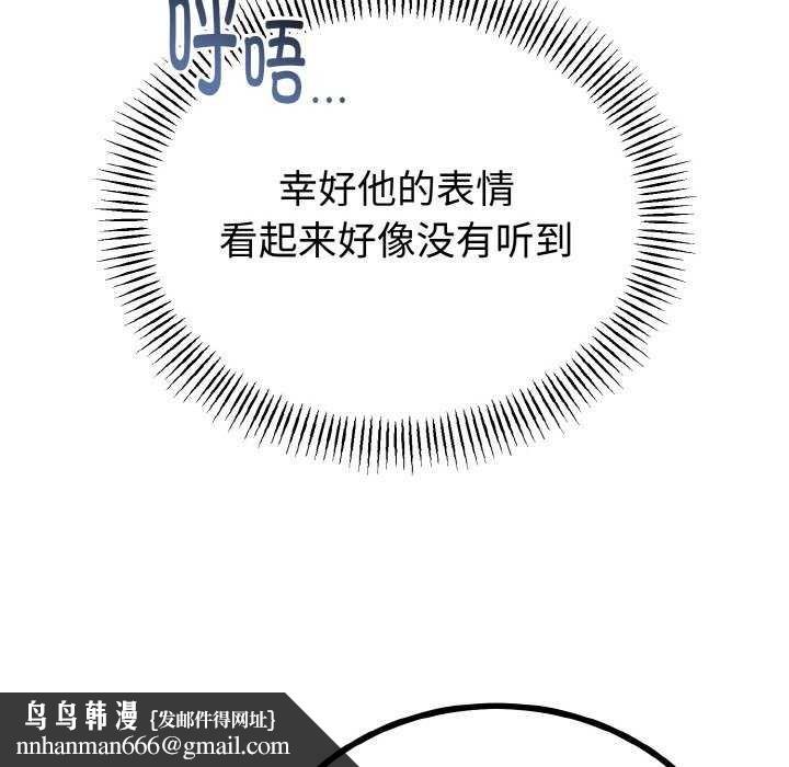 第54話