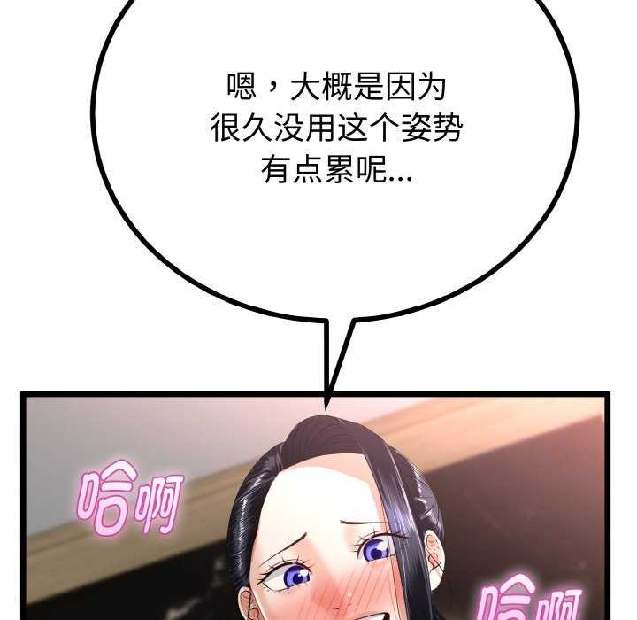 第54話
