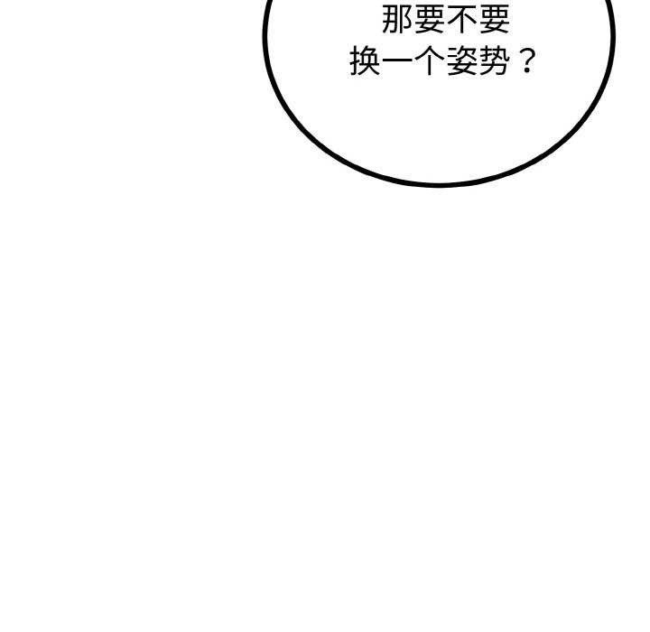第54話