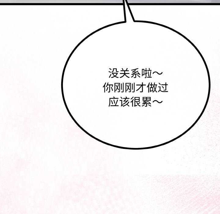 第54話