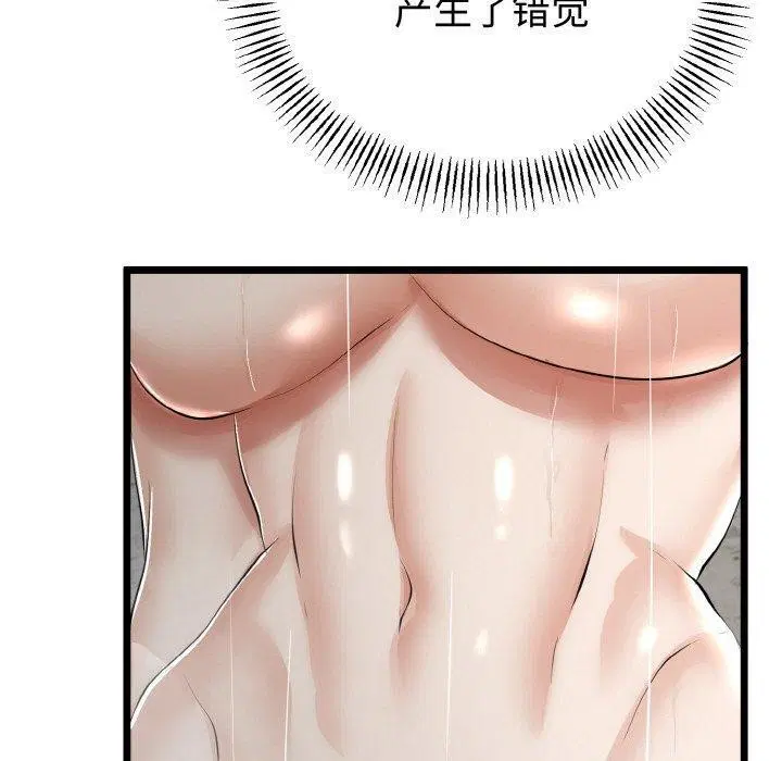 第55話