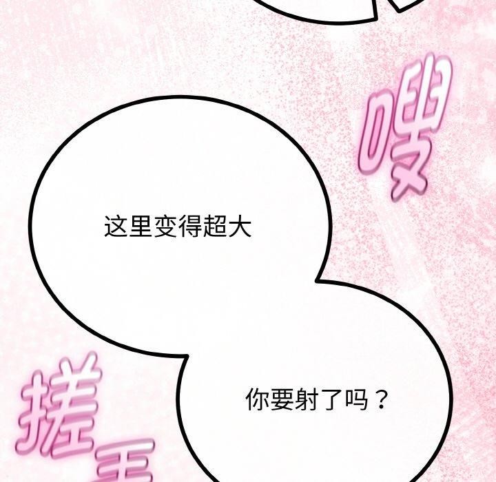 第55話