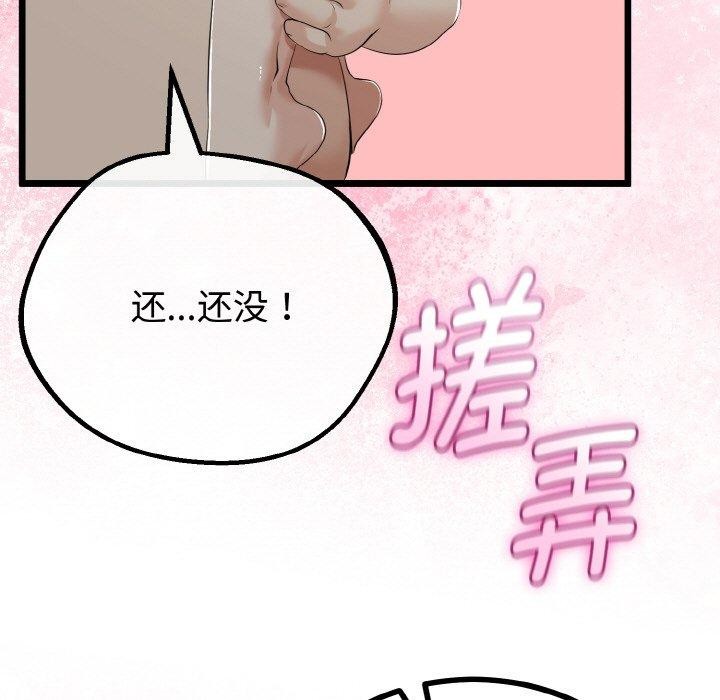 第55話