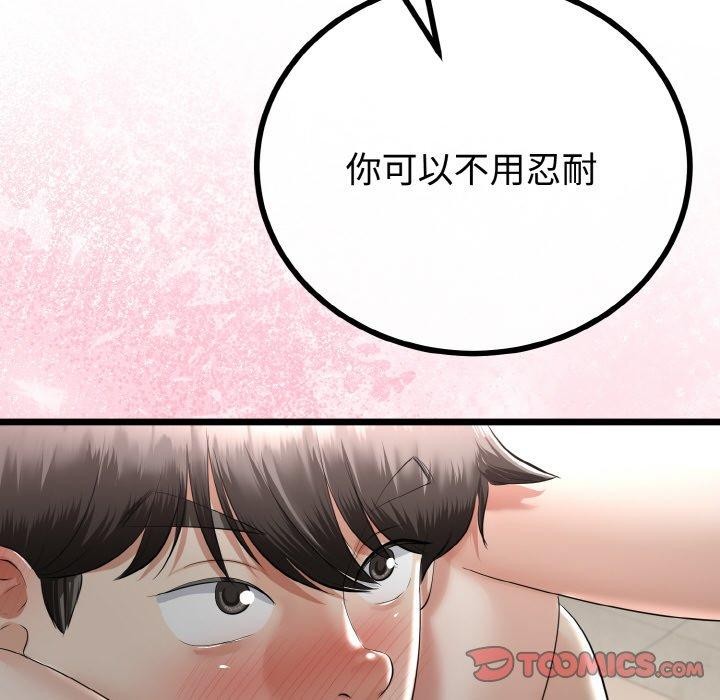 第55話