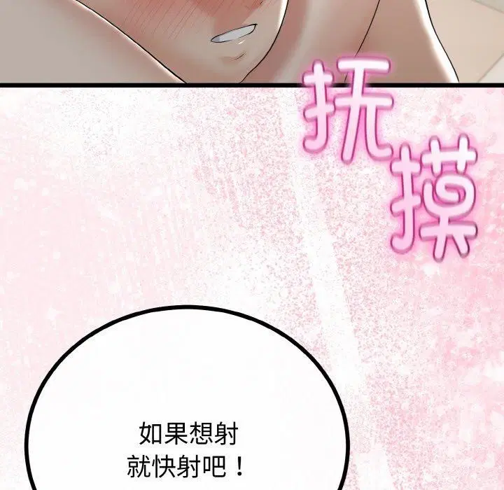 第55話