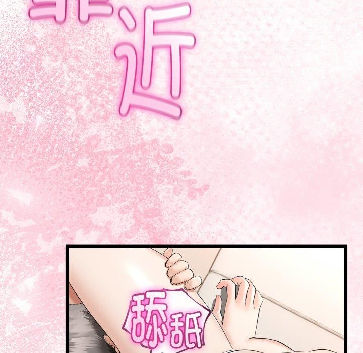 第55話