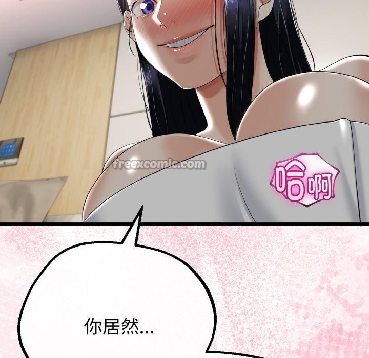第55話