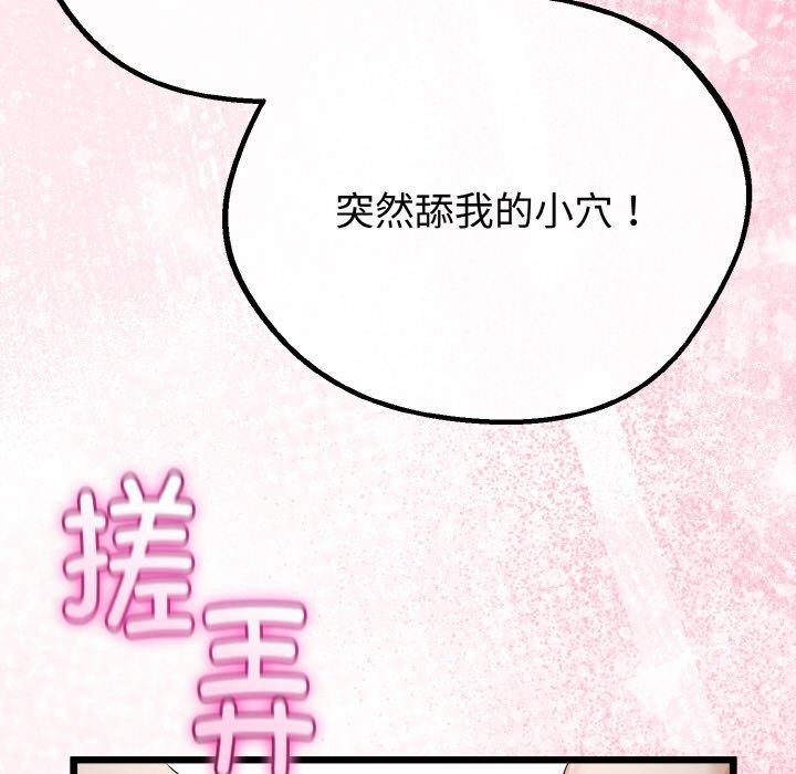 第55話
