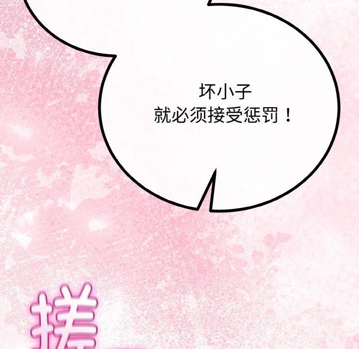 第55話