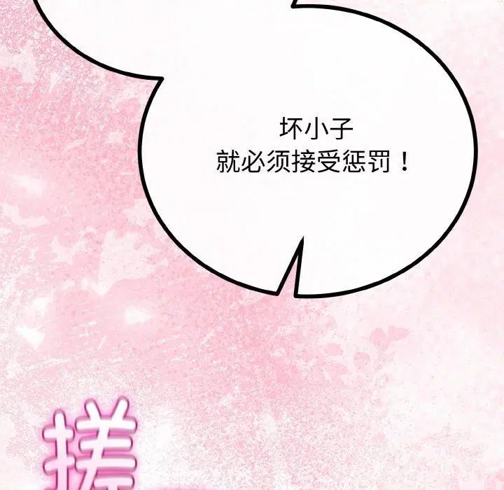 第55話