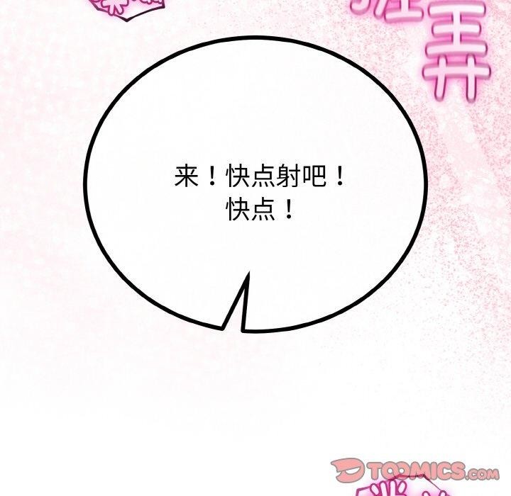 第55話